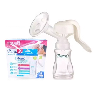 Pureen Manual Breast Pump เพียวรีน ชุดอุปกรณ์ปั๊มนม ชนิดคันโยก พร้อมแผ่นซิลิโคน กระตุ้นการไหลของน้ำนม ใช้งานง่าย 06395