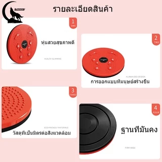 🔥พร้อมส่ง🔥จานทวิส จานหมุนเอวเล็ก (สีชมพู) เส้นผ่านศูนย์กลาง 25 ซม. สำหรับลดเอว จานหมุนลดเอว จานทวิสต์