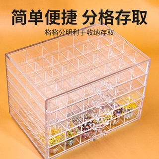 กล่องเครื่องประดับ Desktop Multi -layer Jewelry Canned Transparent Storage Box