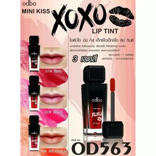 ODBO MINI KISS XOXO LIP TINTโอดีบีโอ มินิ คิส เอ็กซ์โอเอ็กซ์โอ ลิป ทินต์-OD563