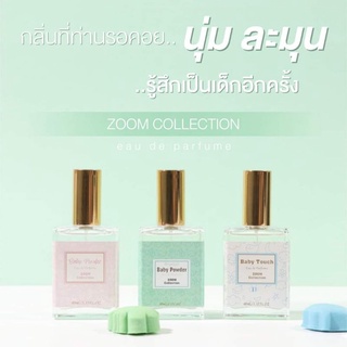 Zoom Collection Perfume น้ำหอมกลิ่นแป้งเด็ก (40ml.)