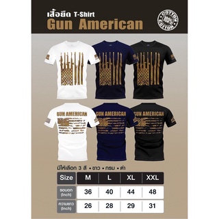 DC10 เสื้อ T-shirt Gun american XXL