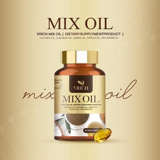 วีริช มิกซ์ออย VRICH MIX OIL น้ำมันสกัดเย็น 5 ชนิด น้ำมันรำข้าว น้ำมันมะพร้าว น้ำมันกระเทียม น้ำมันงา เมล็ดแฟล็กซ์