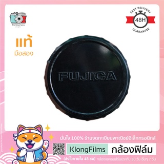 กล้องฟิล์ม | ฝาปิดท้ายเลนส์แท้ มือสอง Fujica Rear Lens cap สำหรับเลนส์ mount M42 สภาพดี (1)