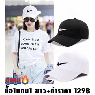 🧢แฟชั่นงานปักอย่างดีสายปรับได้ทรงสวยราคากันเอง