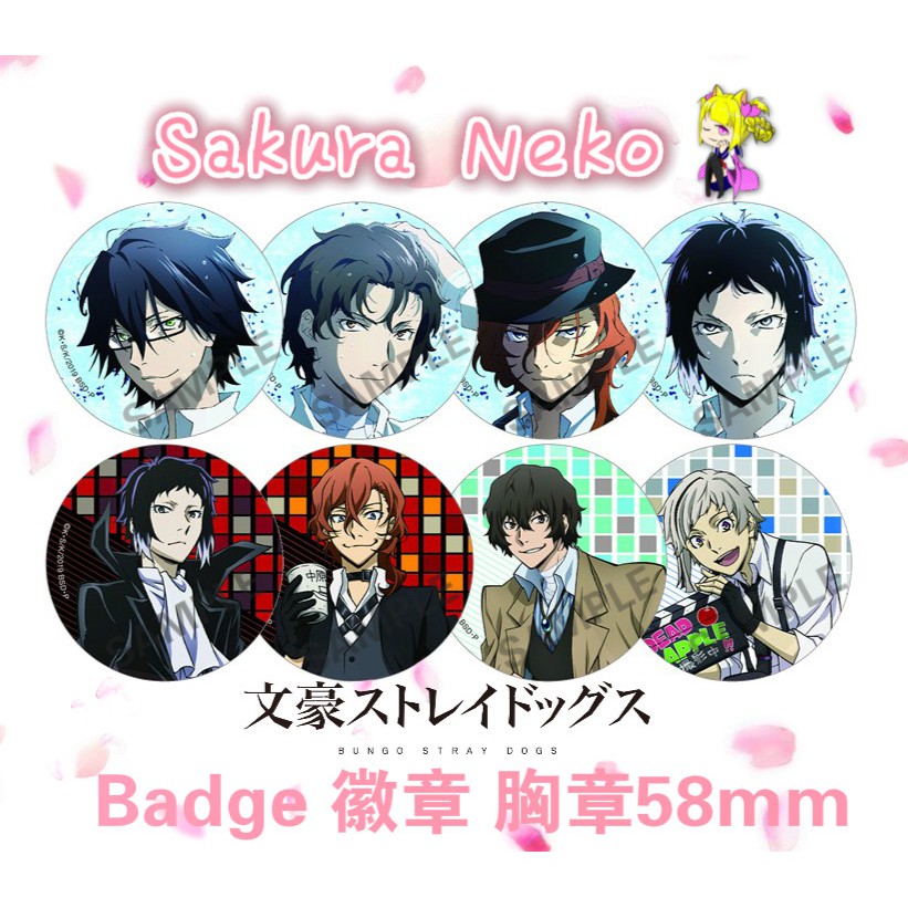 Bungo Stray Dogs เครื่องหมายปุ่มอะนิเมะ Dazai Chuya Ranpo Atsushi