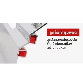 แผ่นรองตัด พร้อมล้อเลื่อน ทำมุม 45 องศา สำหรับเครื่องตัดน้ำ The cutting pad with wheels guide makes the angle 45 degrees