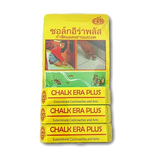ถูกที่สุด✅  อีร่า พลัส ชอล์กกำจัดแมลงสาบและมด 10 กรัม x 3 ชิ้น Chalk Era Plus 10 g x 3