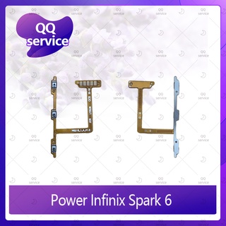 Power Infinix Spark 6 อะไหล่แพรสวิตช์ ปิดเปิดพร้อมเพิ่ม-ลดเสียง Power on-off (ได้1ชิ้นค่ะ) QQ service