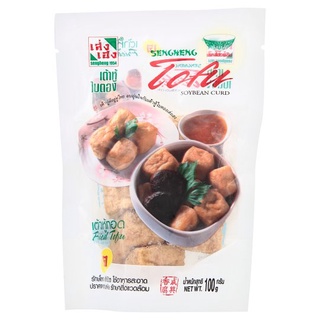 เส่งเฮงเต้าหู้ทอด 100ก.SENGHENG FRIE TOFU 100G./PAC