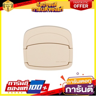 ✨ฮิต✨ ที่แขวนสายยางและเก็บอุปกรณ์ SPRING สีครีม | SPRING | 1471-1 🚚💨