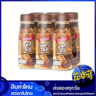 ลัคกี้ เดย์ กาแฟปรุงสำเร็จพร้อมดื่ม 180 มล (6ขวด) โกปิโก้ Kopiko Instant Coffee Lucky Day กาแฟสำเร็จรูป กาแฟพร้อมดื่ม เค