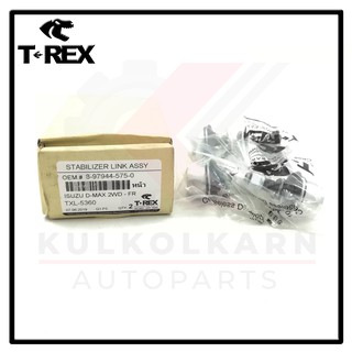 TREX ลูกหมากกันโคลงหน้า ISUZU D-MAX 4X2 02-11 (TXL-5360)