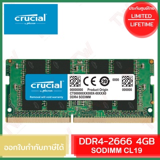 Crucial 4GB DDR4 2666 SODIMM CL19 แรมสำหรับเดสก์ท็อป ของแท้ ประกันศูนย์ไทย Lifetime Warranty