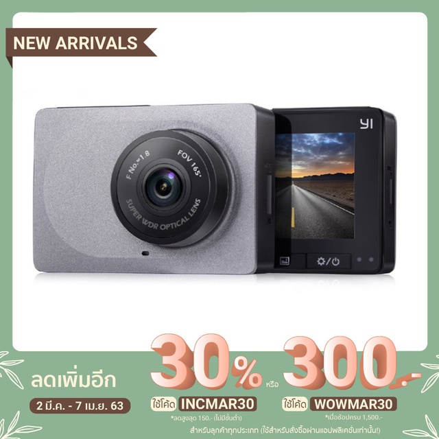 Xiaomi Yi Car Dash Cam 1080p Camera WIFI กล้องติดรถยนต์ (เมนูภาษาอังกฤษ)-Grey Car Camera