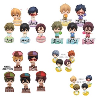 FREE! Iwatobi Minifigure