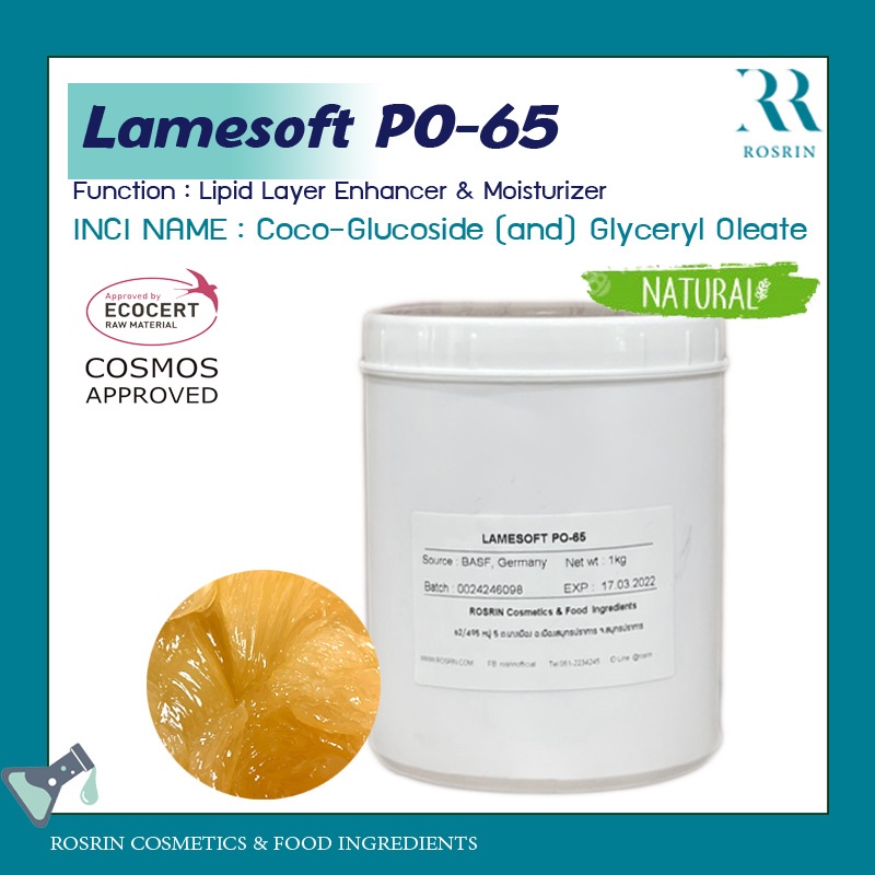 Lamesoft PO-65 - ลามซอฟ พีโอ 65 ขนาด 100g - 500g