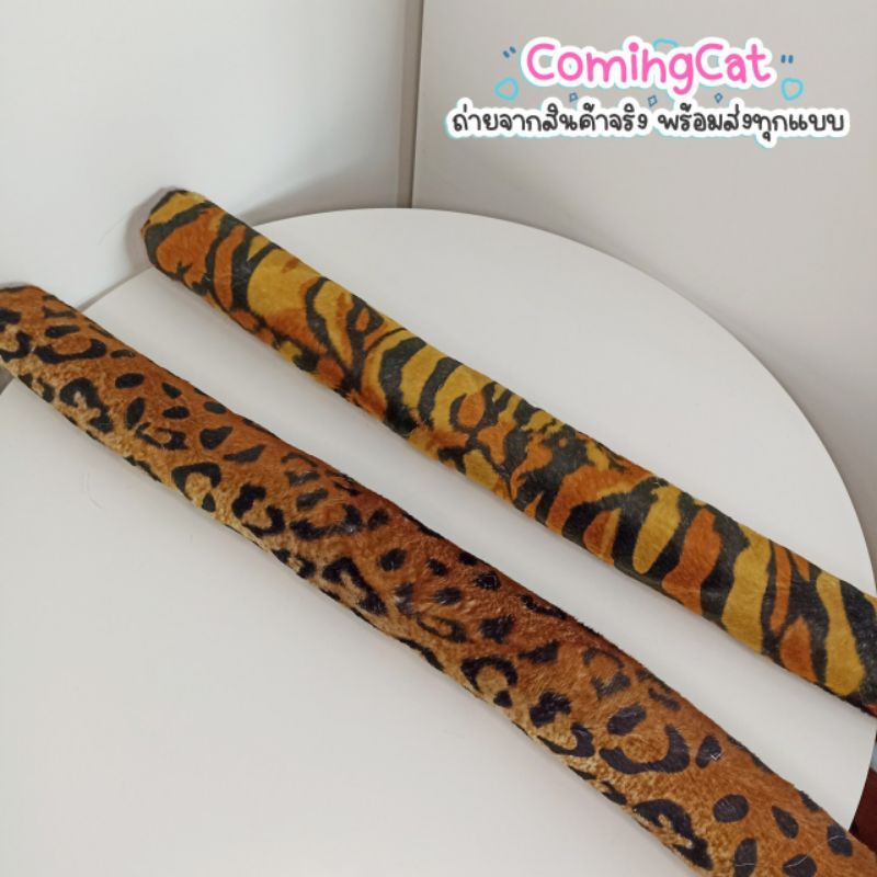 หางเสือ ดัดได้ เข็มกลัด/มัดเอว [พร้อมส่ง] เลือกลายได้ เพิ่มโบว์ทักแชท