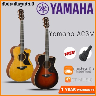 Yamaha AC3M กีตาร์โปร่ง