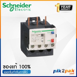 LRD14 : โอเวอร์โหลด รีเลย์ 3P, 7-10A - Schneider Electric - Thermal Overload Relays by pik2pak.com