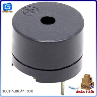 Active Buzzer ลำโพงสัญญาณ 5V/3V/12V