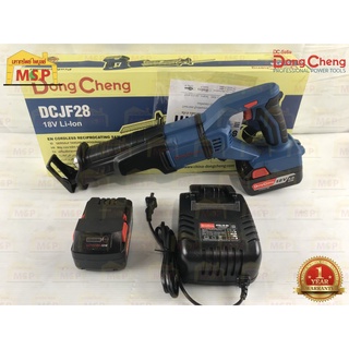 Dongcheng เลื่อยชักอเนกประสงค์ 18V DCJF28BK