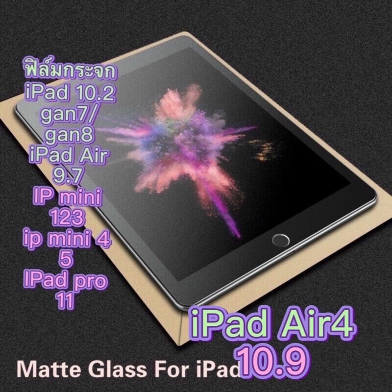 ฟิล์มกระจกนิรภัย แบบด้านiPad 10.2 Ipad pro 11 IP mini 1-3 IP mini 4-5 Ipad Air 9.7 iPad Air 3 10.5/iPad Air4 10.9 Air 5
