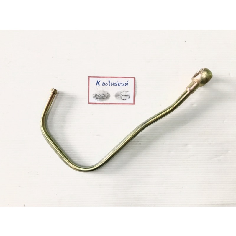 แป๊ปโซล่า ฮีโน่ JO7C, JO8C