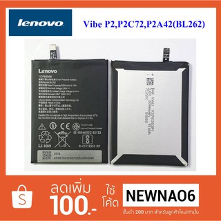 แบตเตอรี่ Lenovo P2,P2C72,P2A42 (BL262)