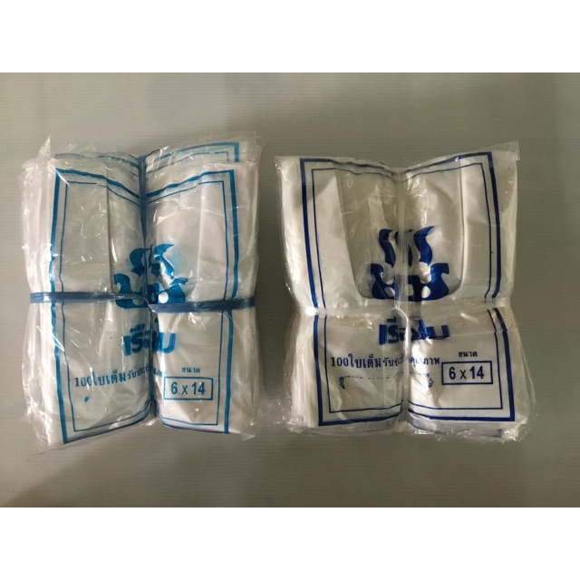 ทักแชทก่อนสั่ง ถุงห่อชมพู่ ฝรั่งแป้น 6x14 (มัดละ 1000 ใบ)