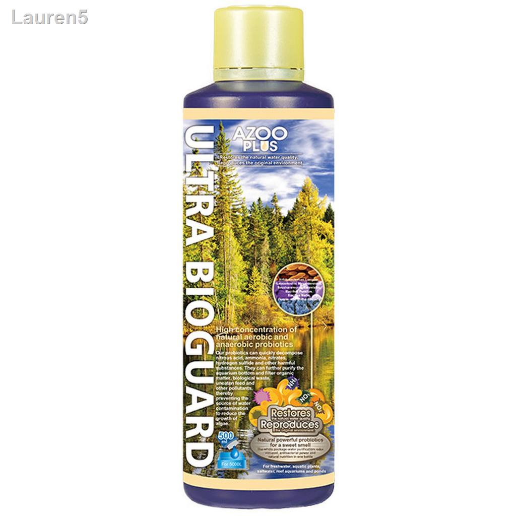 🔥ลด 50% ทั้งไซต์🔥☌☃AZOO ULTRA BIOGUARD 120 ml. /250 ml. แบคทีเรีย ชนิดน้ำ สูตรเข้มข้นพิเศษ ช่วยย่อยส