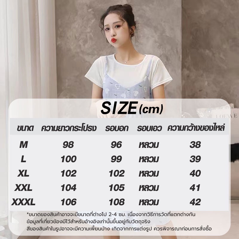 ชุดคลุมท้องแขนสั้น ชุดคลุมท้องเรียบหรู ชุดคลุมท้องสีสันสดใส เนื้อผ้าใชุดกระโปรงคุณแม่ ใส่ได้ทุกโอกาส ชุดคลุมท้อง - รูปที่ 7