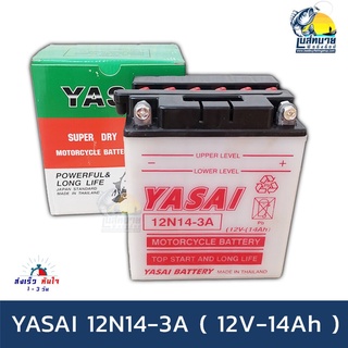 YASAI BATTERY 12N14-3A 12V 14AH ( เติมน้ำกรด )