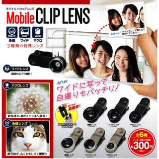 ‼️ลิขสิทธ์แท้จากญี่ปุ่น‼️กาชาปอง Mobile Clip Len (Fish Eye, Macro, และ Wide)​