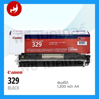 TONER CANON รุ่น 329 BK