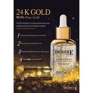 จัดส่งฟรี มีเก็บเงินปลายทาง SME GOLD Hydro Boost 24K ขนาด 30ML ผิวใส ห่างไกลริ้วรอย เรียบเนียนดุจทองคำ