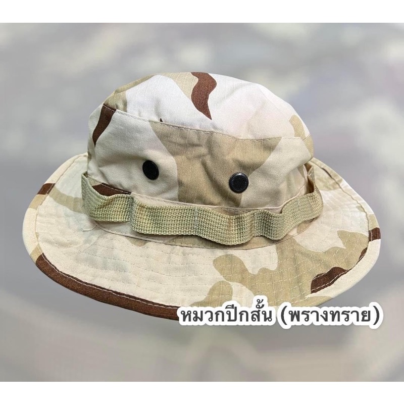 หมวกปีกสั้นพร้อมสายรัดคาง ราคา ถูกที่สุด ดีลบีเคเค แกลเลอรีภาพที่ 4