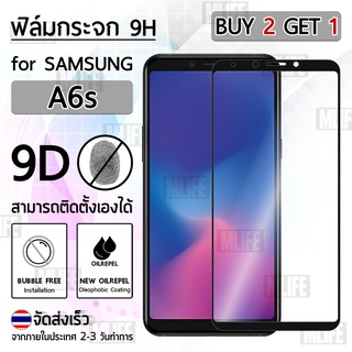 MLIFE - ซื้อ 2 ฟรี 1 ฟิล์มกระจก Samsung A6s เต็มจอ สีดำ กระจกนิรภัย ฟิล์มกันรอย ฟิล์มกระจกกันรอย เคส - 9D Tempered Glass