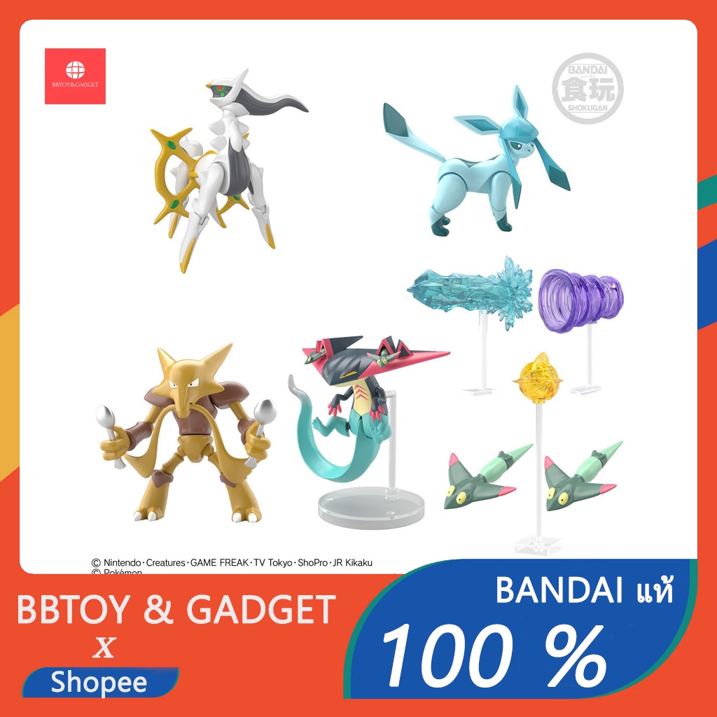 SHODO Pokemon 7 (Shokugan)