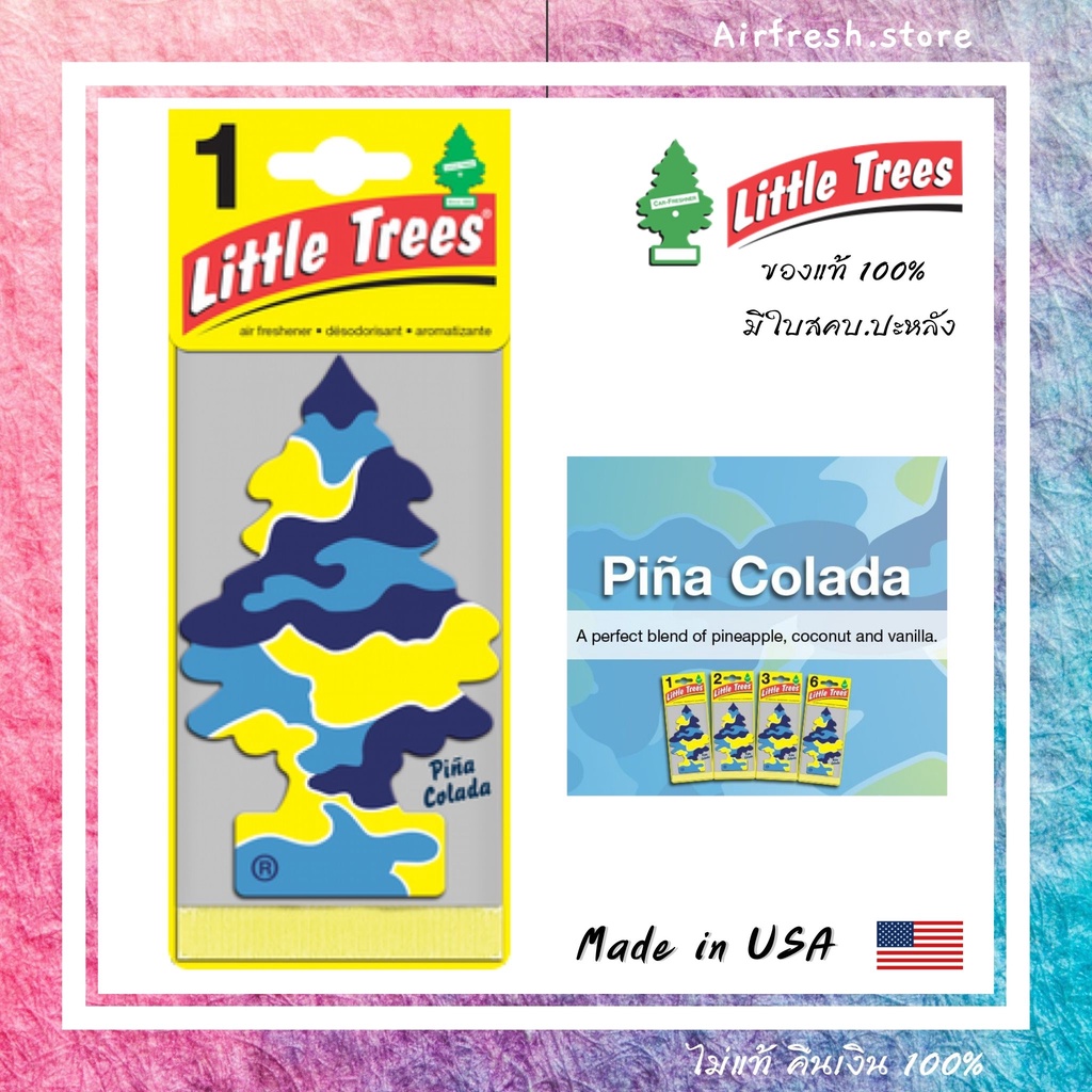 แผ่นหอมปรับอากาศต้นสน Little trees กลิ่น pina colada เลือกกลิ่นอื่นๆคละได้