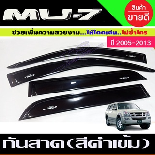 กันสาด สีดำเข้ม อีซูซุ มูเอ็กซ์ ISUZU MU-7 MU7 2003-2013 ใสร่วมกันได้ทุกปีที่ระบุ