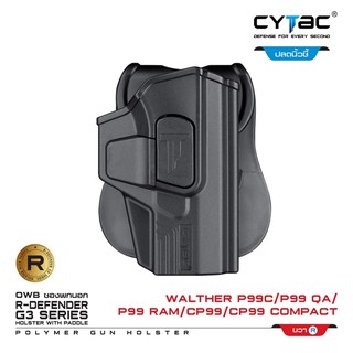 Cytac ซองพกนอก P99C,P99 QA