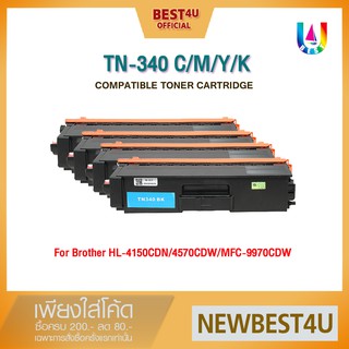 BEST4U หมึกเทียบเท่า  TN340BK/C/M/Y/TN-340BK/TN-340C/TN-340M/TN-340Y Toner For  Brother HL-4150CDN/4570CDW/MFC-9970CDW