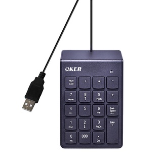 OKER WIRED NUMERIC KEYPAD KP-972