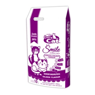 Catty Cat Smile Salmon Flavor อาหารแมว รสปลาแซลมอน 10 Kg (ขาว)