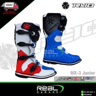 รองเท้ามอเตอร์ไซค์ Boots RYO MX-3 Junior