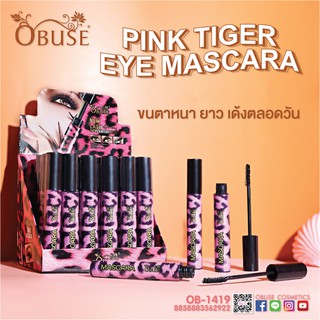 มาสคาร่า OB-1419 Obuse(โอบิ้ว) Pink Tiger Eye Mascsra