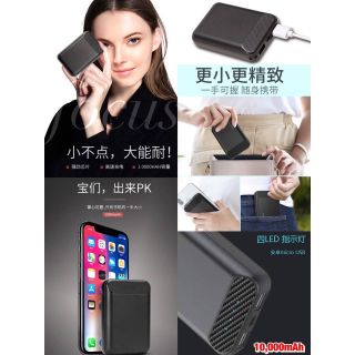 Mizoq Traveller Power Bank พาวเวอร์แบงค์ แบตสำรอง 2 ช่องเสียบ ขนาดพกพา พร้อมไฟแสดงแบต