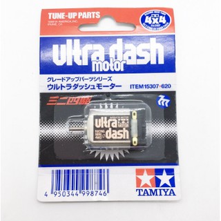 Motor Tamiya 15307 Ultra Dash Motor