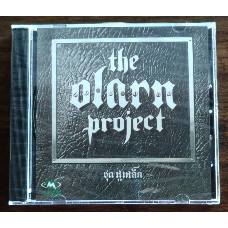 ซีดี The Olarn Project